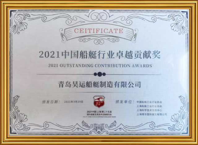 Fishing Boats and Work Boat Manufacturer Qualifications