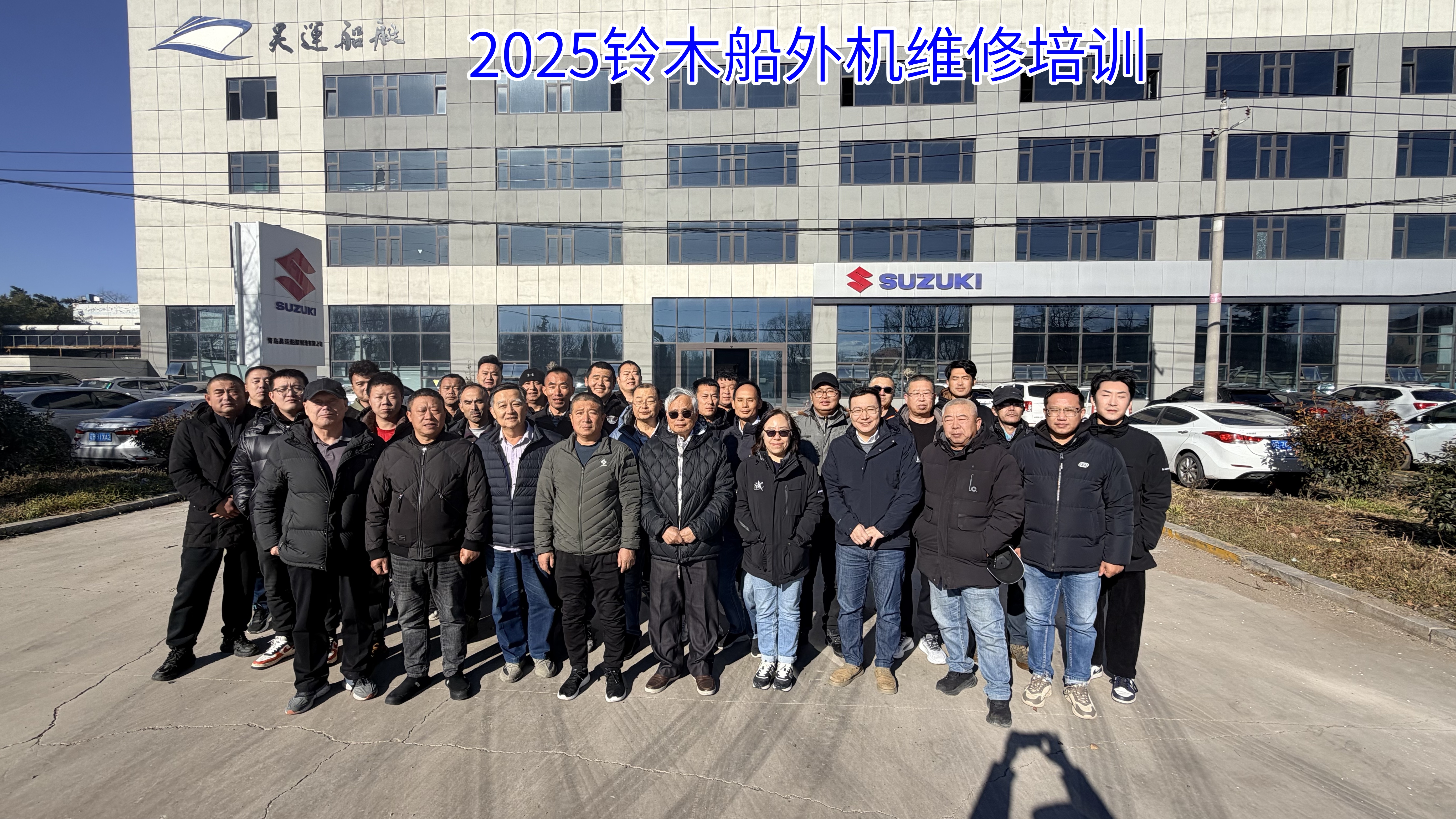 Team & Expertise